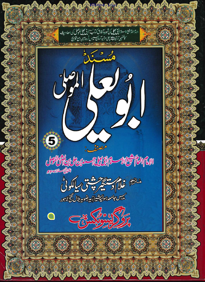 Book Cover